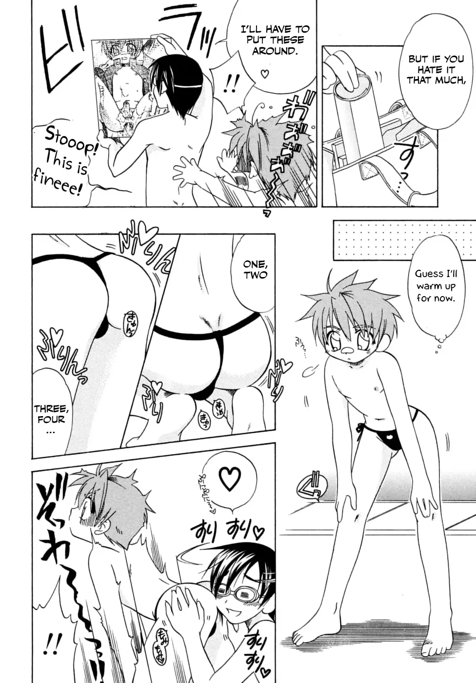 [Mikami Hokuto] JUNK Kyoudai Fhentai - Page 8