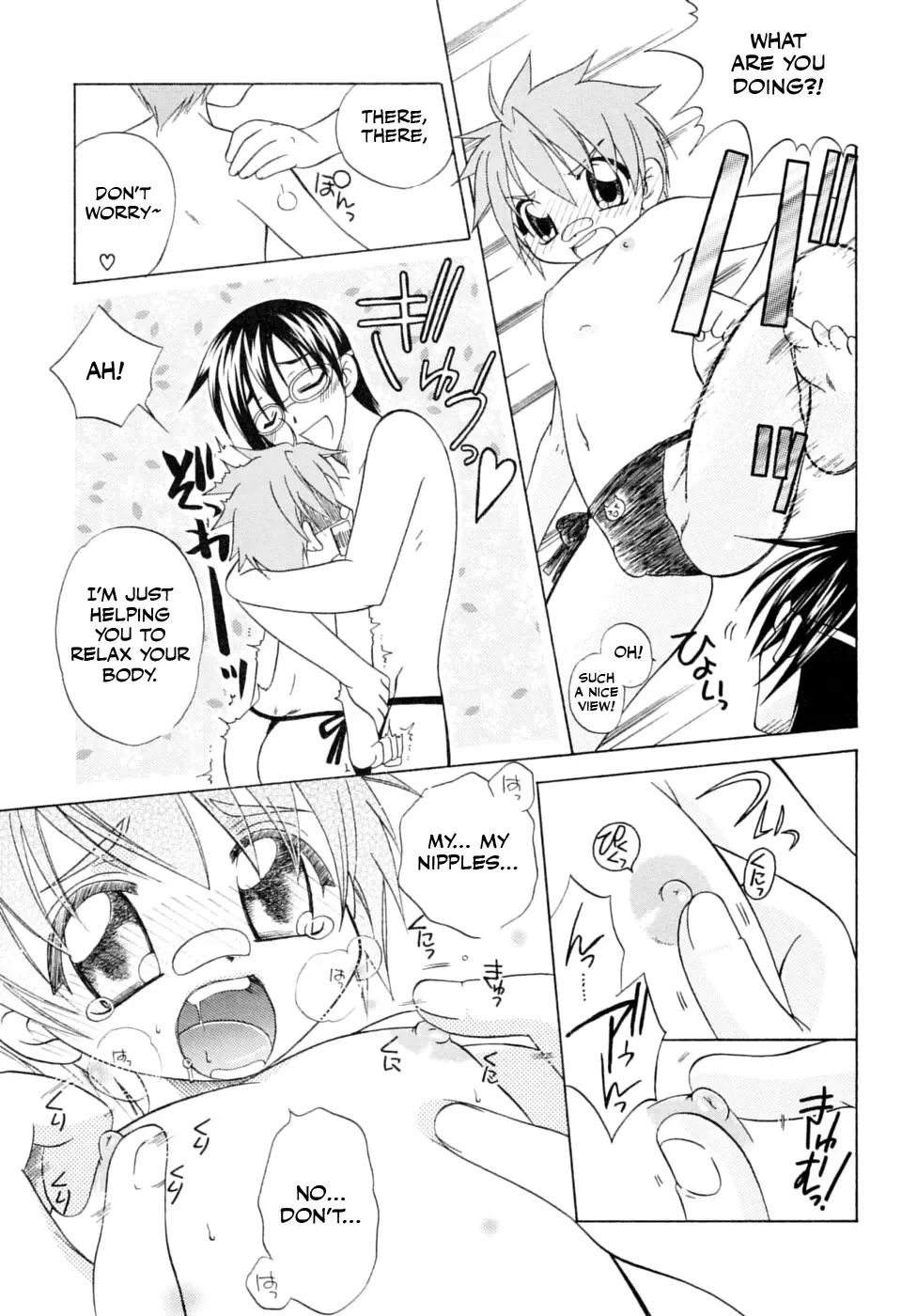 [Mikami Hokuto] JUNK Kyoudai Fhentai - Page 9