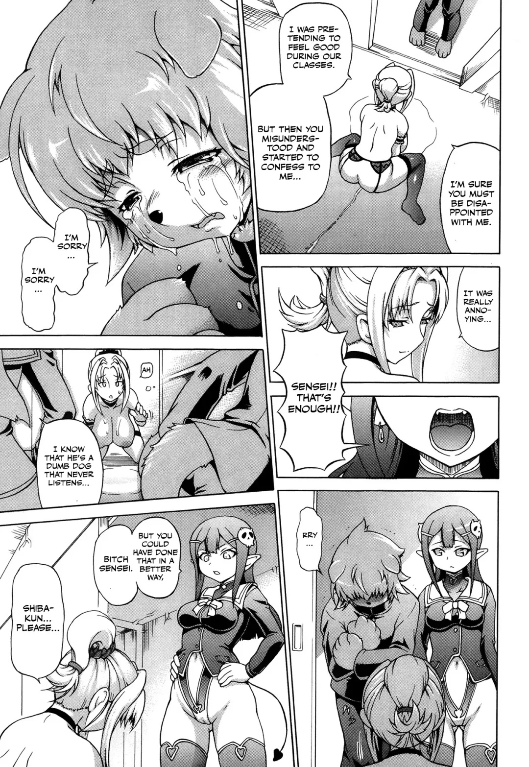 [Shiina Kazuki] Makai Shokubutsu Gijiel Sensei Fhentai - Page 19