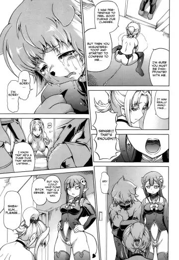 [Shiina Kazuki] Makai Shokubutsu Gijiel Sensei Fhentai - Page 19