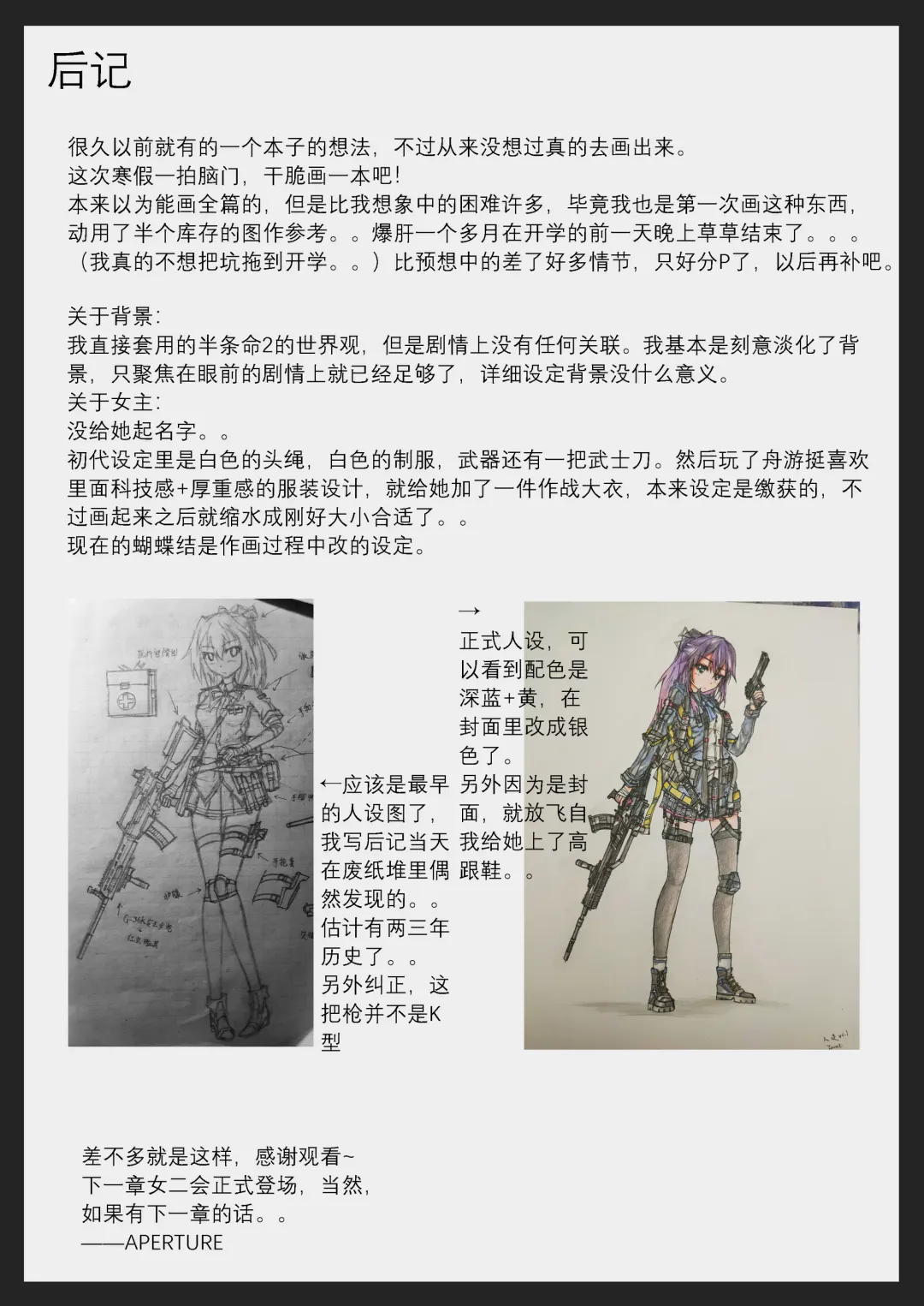 A3 in darkness episode1 Fhentai - Page 40