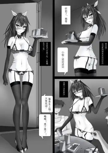 A3 in darkness episode1 Fhentai - Page 32