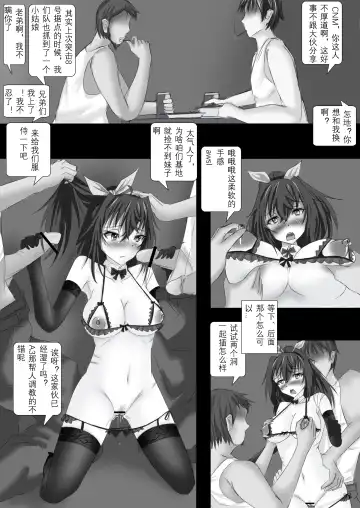 A3 in darkness episode1 Fhentai - Page 33