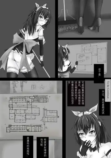 A3 in darkness episode1 Fhentai - Page 39