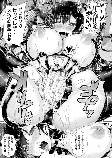 2D Comic Magazine TS Kyousei Shoufu Nyotaika Baishun de Hameiki Chuudoku! Vol. 1 Fhentai - Page 61