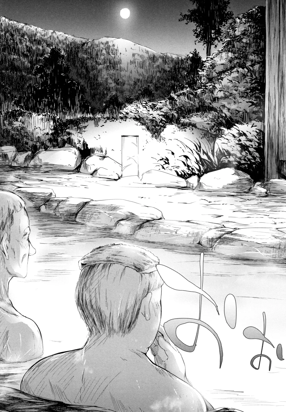 [Shiki Takuto] TR Gyaku Chikan Senyou Sharyou Fhentai - Page 150