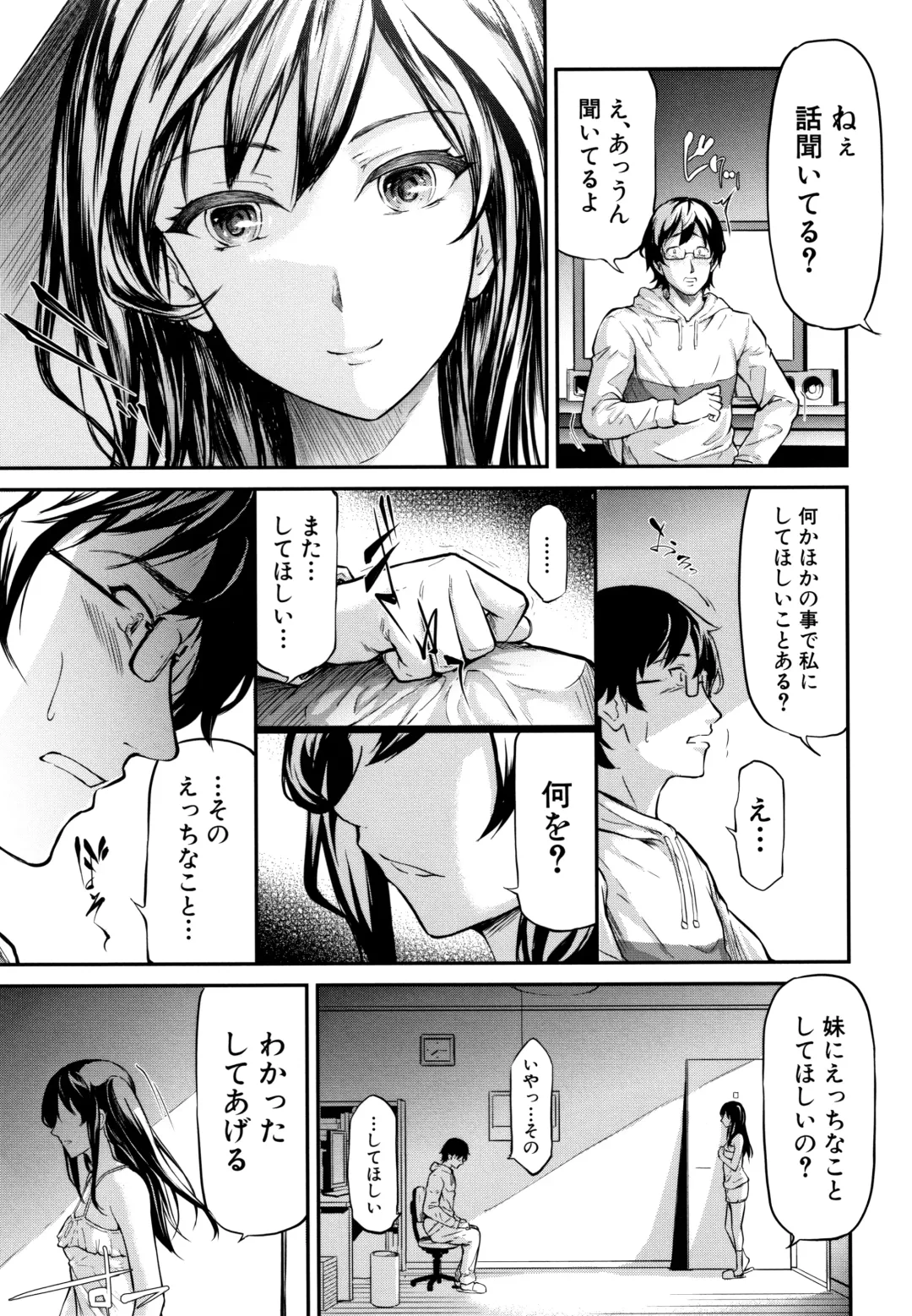 [Shiki Takuto] TR Gyaku Chikan Senyou Sharyou Fhentai - Page 170