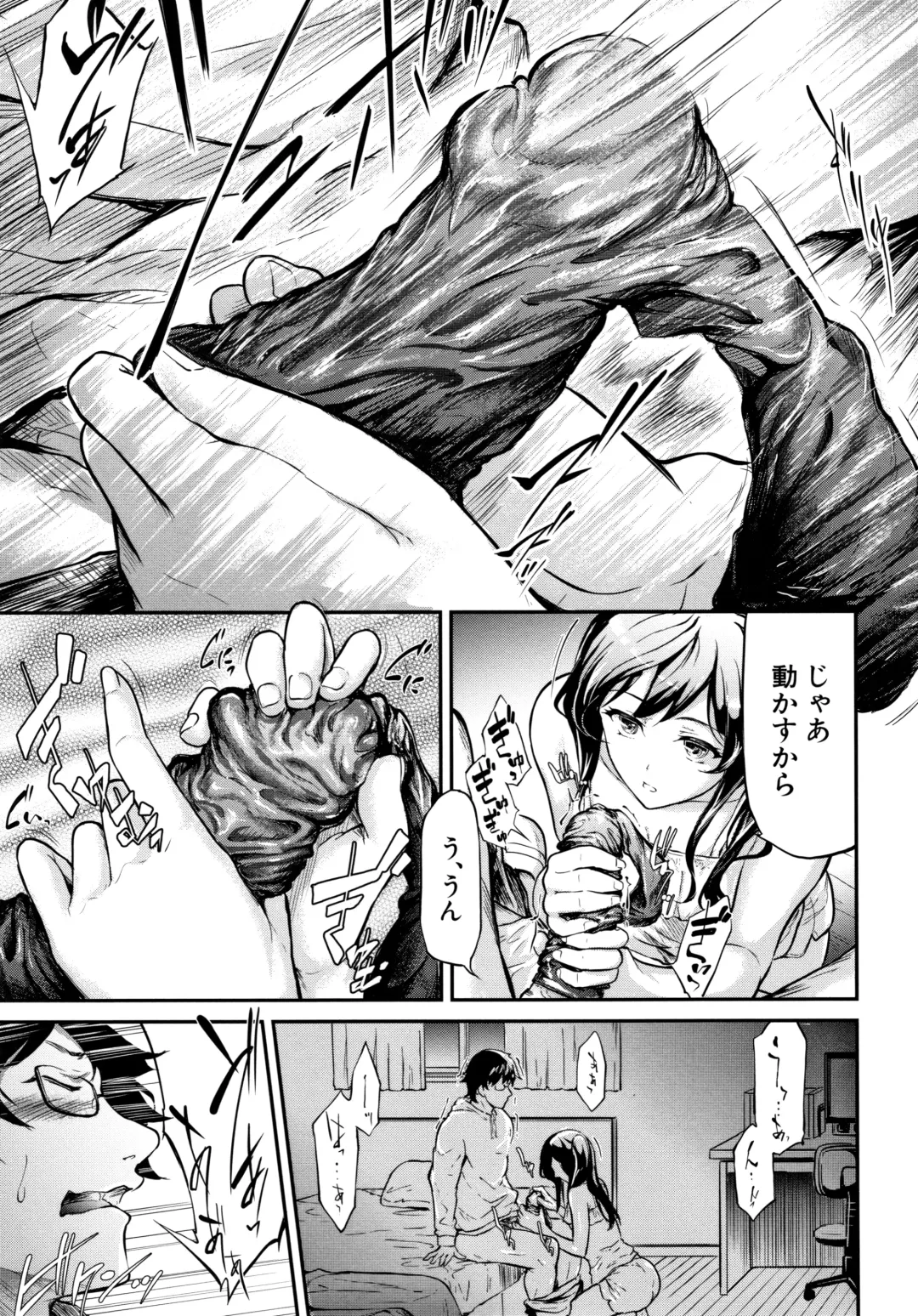 [Shiki Takuto] TR Gyaku Chikan Senyou Sharyou Fhentai - Page 172