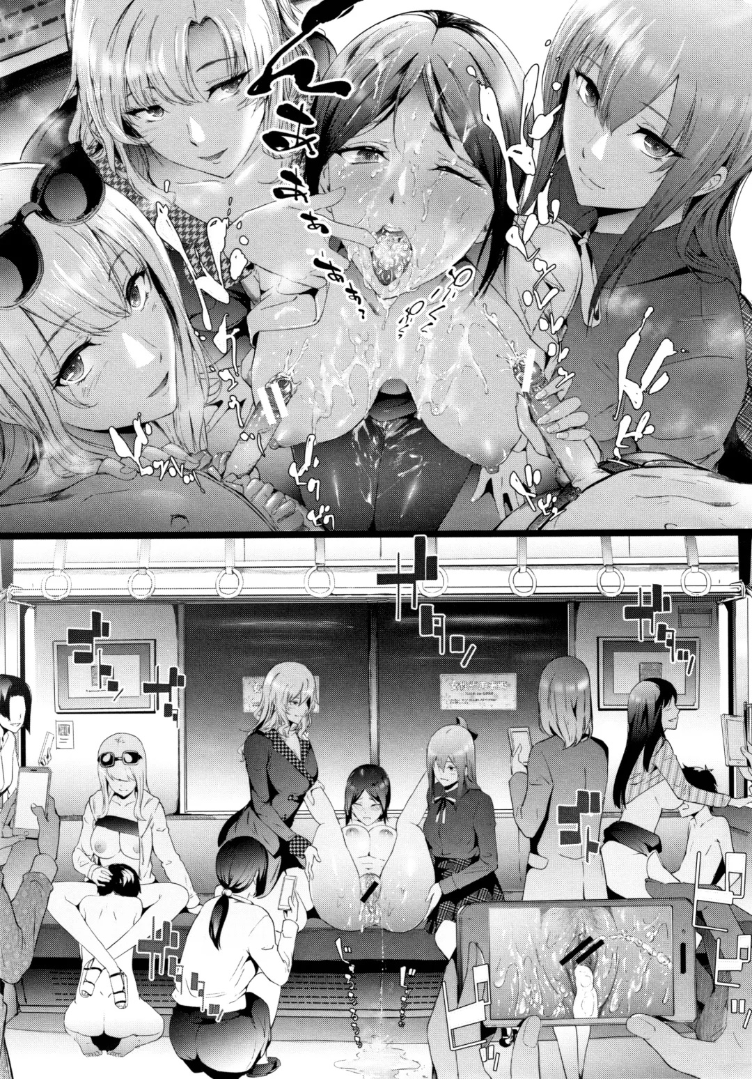 [Shiki Takuto] TR Gyaku Chikan Senyou Sharyou Fhentai - Page 80