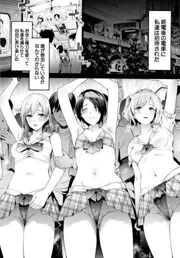 [Shiki Takuto] TR Gyaku Chikan Senyou Sharyou Fhentai - Page 109