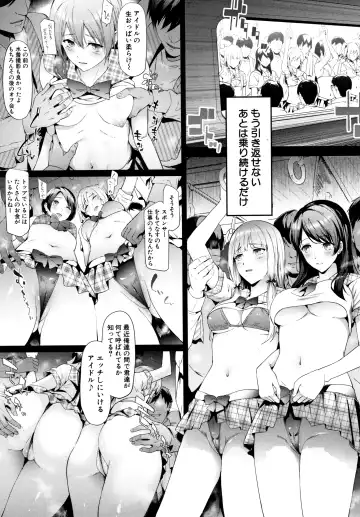 [Shiki Takuto] TR Gyaku Chikan Senyou Sharyou Fhentai - Page 110