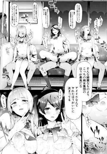 [Shiki Takuto] TR Gyaku Chikan Senyou Sharyou Fhentai - Page 116