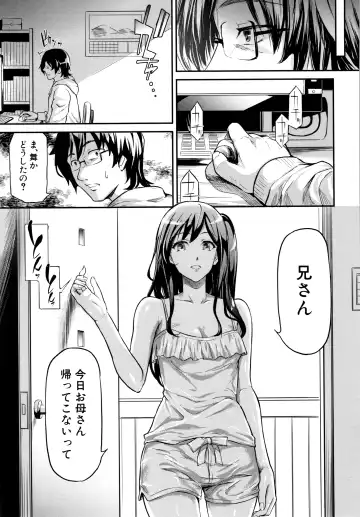 [Shiki Takuto] TR Gyaku Chikan Senyou Sharyou Fhentai - Page 168