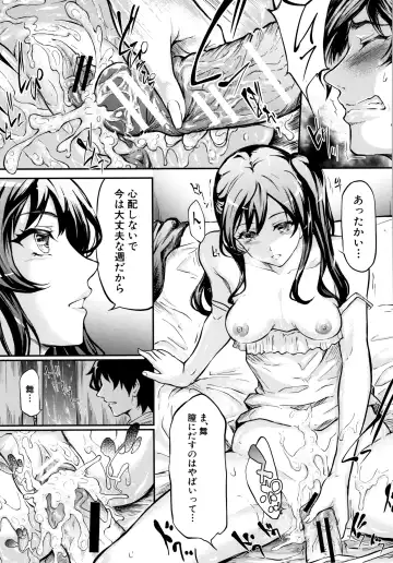 [Shiki Takuto] TR Gyaku Chikan Senyou Sharyou Fhentai - Page 184