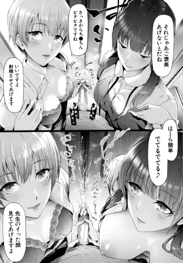 [Shiki Takuto] TR Gyaku Chikan Senyou Sharyou Fhentai - Page 62