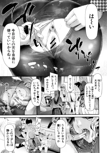 [Shiki Takuto] TR Gyaku Chikan Senyou Sharyou Fhentai - Page 74