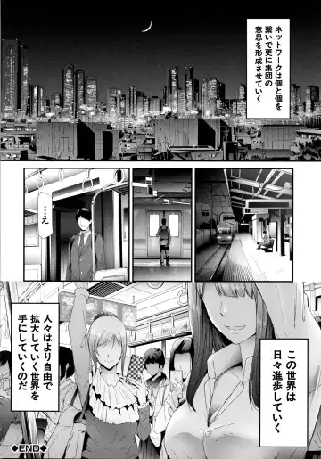 [Shiki Takuto] TR Gyaku Chikan Senyou Sharyou Fhentai - Page 85