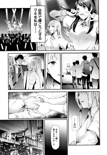 [Shiki Takuto] TR Gyaku Chikan Senyou Sharyou Fhentai - Page 92