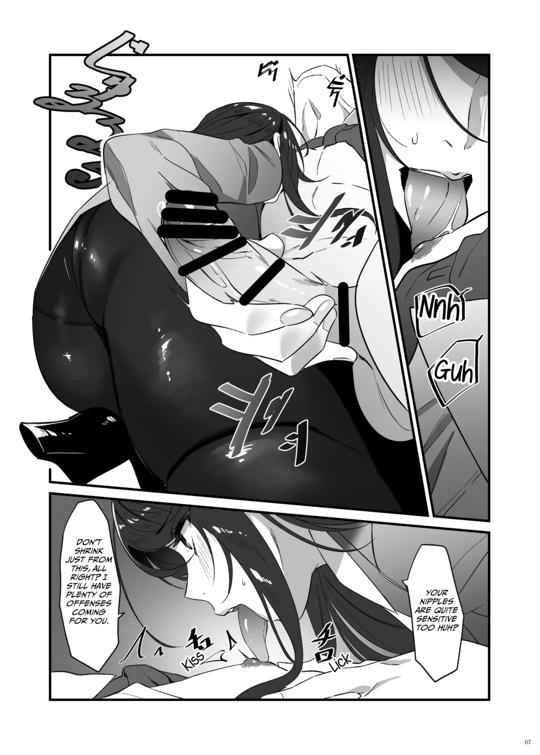 [Naha 78 - Nana G] Gundo Sensei no Ashi de Musou Suru Fhentai - Page 7