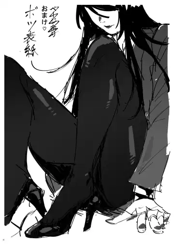 [Naha 78 - Nana G] Gundo Sensei no Ashi de Musou Suru Fhentai - Page 16