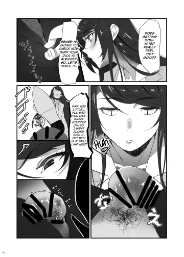 [Naha 78 - Nana G] Gundo Sensei no Ashi de Musou Suru Fhentai - Page 4