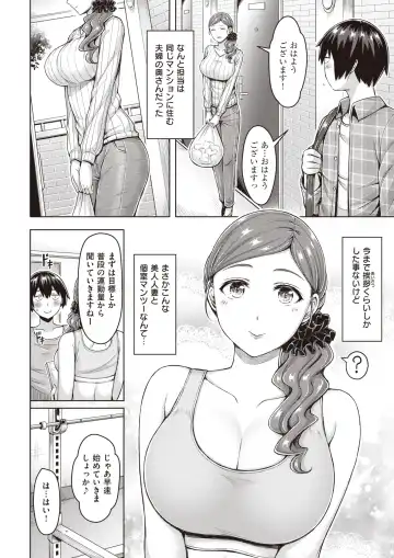 [Okumoto Yuuta] Perfect Body! Fhentai - Page 2