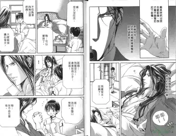 [Yamane Ayano] 探索者的俘虏 Fhentai - Page 10