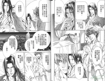 [Yamane Ayano] 探索者的俘虏 Fhentai - Page 11