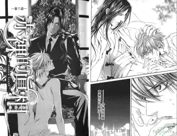 [Yamane Ayano] 探索者的俘虏 Fhentai - Page 15