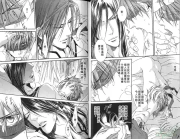 [Yamane Ayano] 探索者的俘虏 Fhentai - Page 19