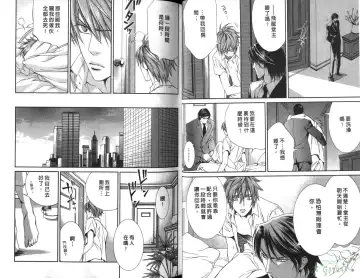 [Yamane Ayano] 探索者的俘虏 Fhentai - Page 22