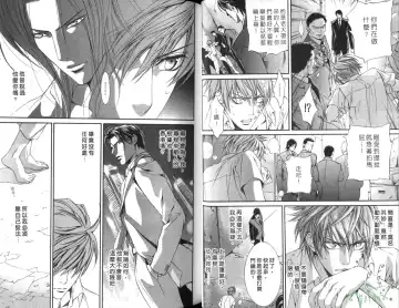 [Yamane Ayano] 探索者的俘虏 Fhentai - Page 25