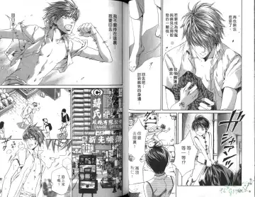 [Yamane Ayano] 探索者的俘虏 Fhentai - Page 28