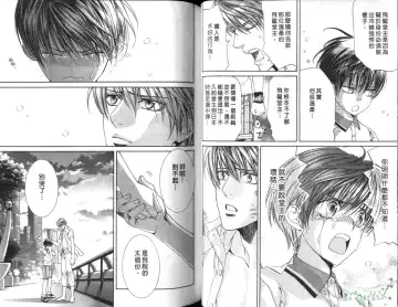 [Yamane Ayano] 探索者的俘虏 Fhentai - Page 32