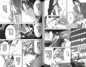 [Yamane Ayano] 探索者的俘虏 Fhentai - Page 43