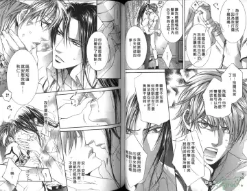 [Yamane Ayano] 探索者的俘虏 Fhentai - Page 46