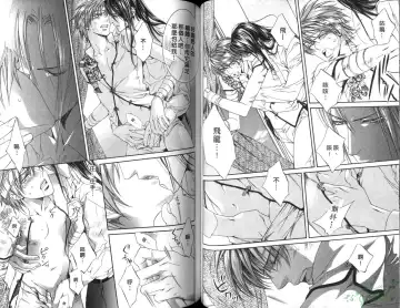 [Yamane Ayano] 探索者的俘虏 Fhentai - Page 47