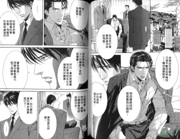 [Yamane Ayano] 探索者的俘虏 Fhentai - Page 53