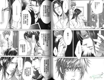 [Yamane Ayano] 探索者的俘虏 Fhentai - Page 55