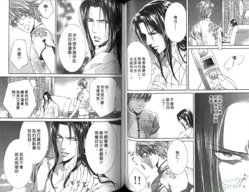 [Yamane Ayano] 探索者的俘虏 Fhentai - Page 56