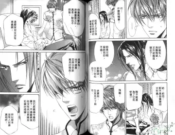 [Yamane Ayano] 探索者的俘虏 Fhentai - Page 57