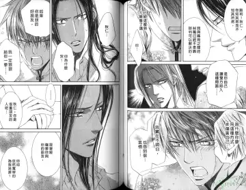 [Yamane Ayano] 探索者的俘虏 Fhentai - Page 59