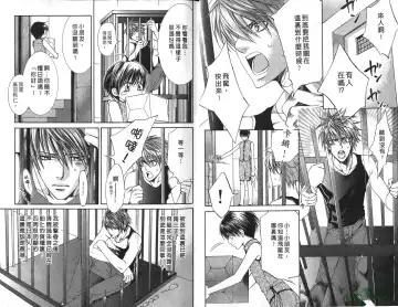 [Yamane Ayano] 探索者的俘虏 Fhentai - Page 6