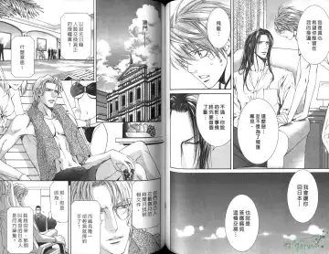 [Yamane Ayano] 探索者的俘虏 Fhentai - Page 60