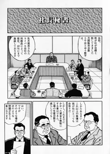 [Kujira] Kujira Tanpenshuu Fhentai - Page 9