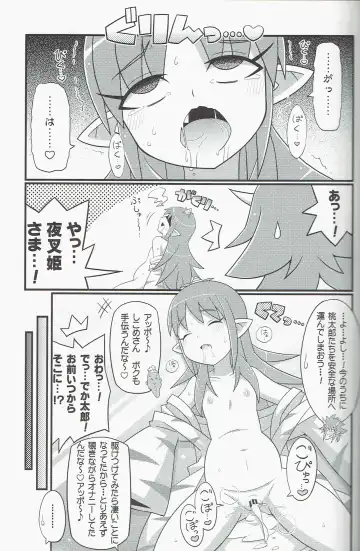 [Yuuno] Suki Suki Yashahime Sama Fhentai - Page 17