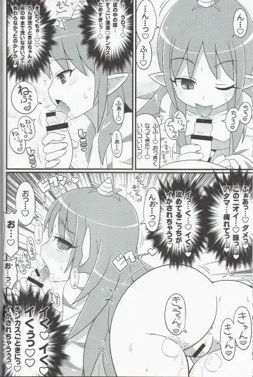 [Yuuno] Suki Suki Yashahime Sama Fhentai - Page 6