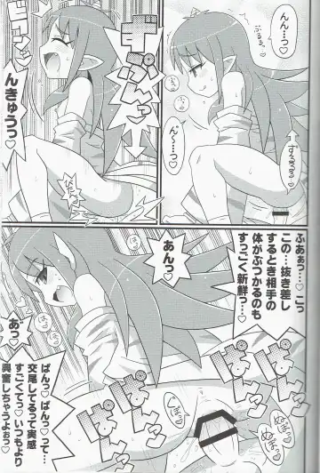 [Yuuno] Suki Suki Yashahime Sama Fhentai - Page 9