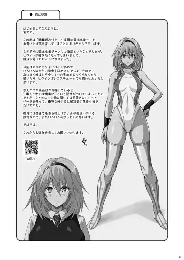 [Murasaki Nyaa] Taimashi Mizuki ~Injoku no Kyouei Mizugi~ Fhentai - Page 21