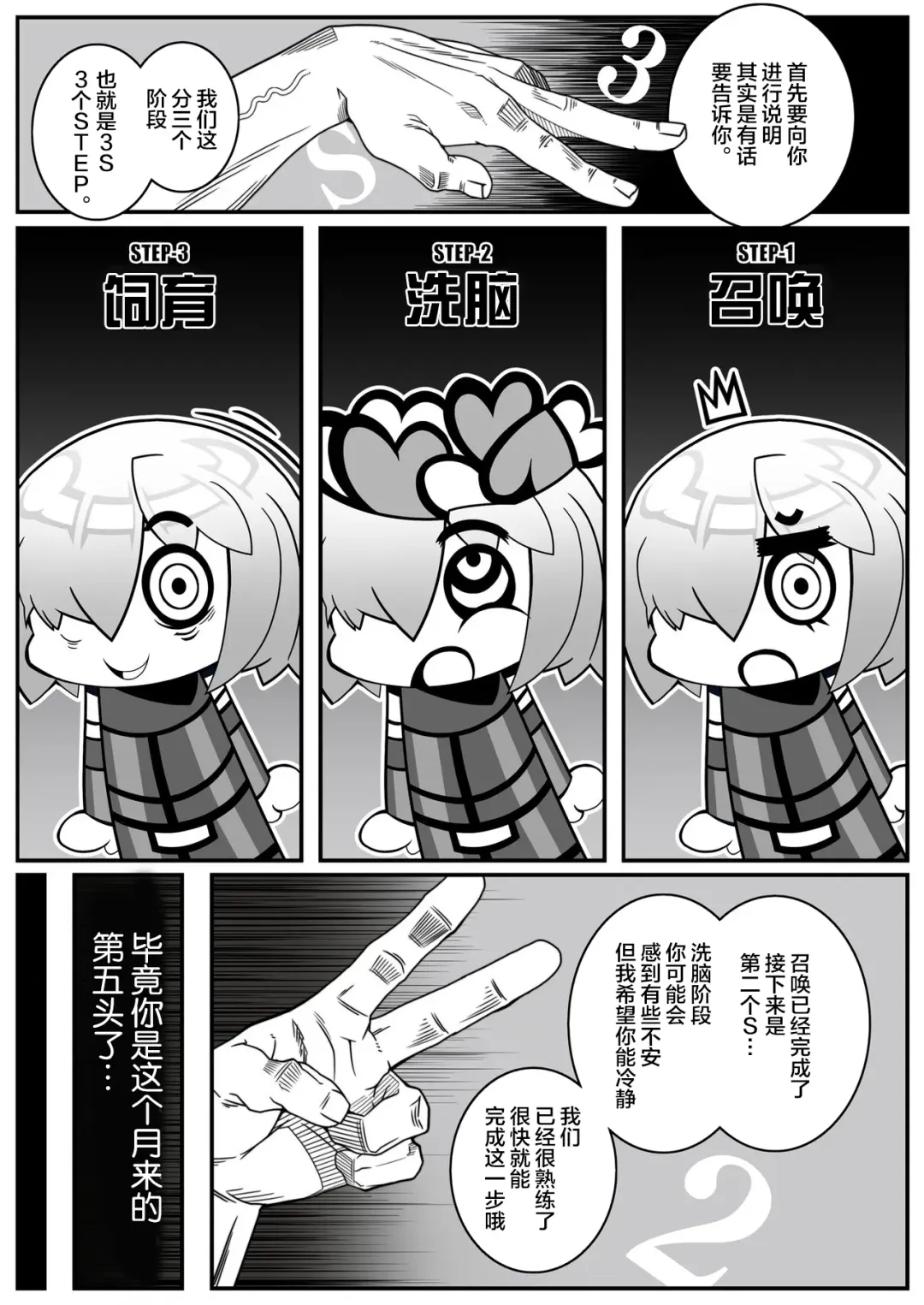 [Belu] Nijigen Shoukan Sennou Fuuzokuten Fhentai - Page 11